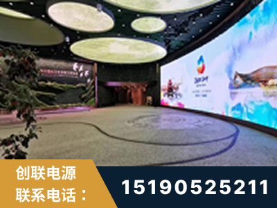 新民-2019北京世界园艺博览会大屏项目