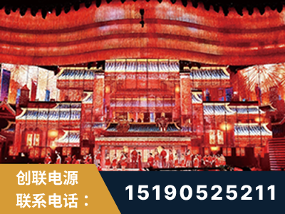 新民-2021央视春晚舞台项目
