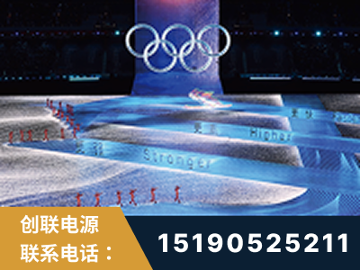 新民-2022北京冬奥会