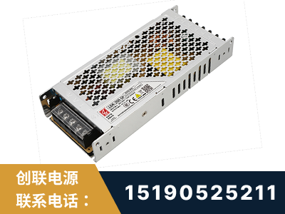 新民-LED显示屏电源-渠道系列