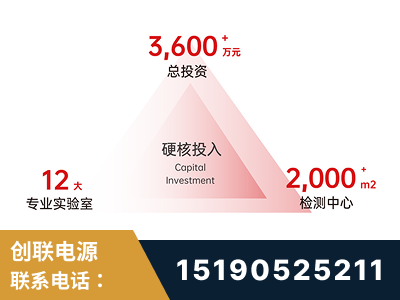 新民-研发创新能力强